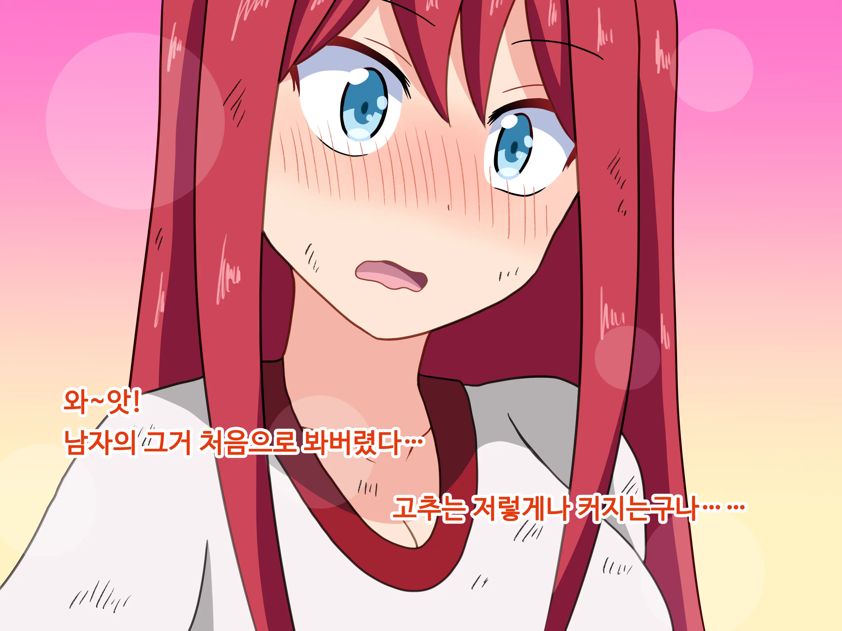 Mitari No Sono Ep.1~40